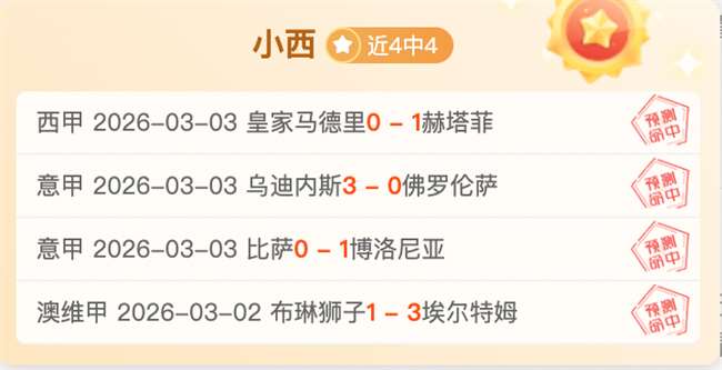年自由球员,动向揭秘,梅西,完场比分,体育比赛结果,赛事比分数据,比赛结果查询,体育赛事信息
