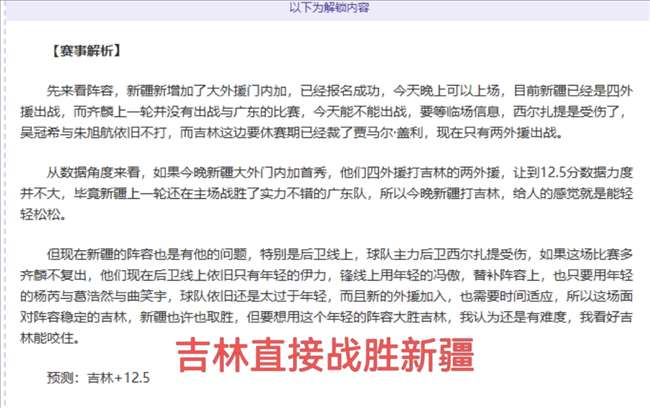 热刺球探自,曝阿森纳粉,丝身份,完场比分,体育比赛结果,赛事比分数据,比赛结果查询,体育赛事信息
