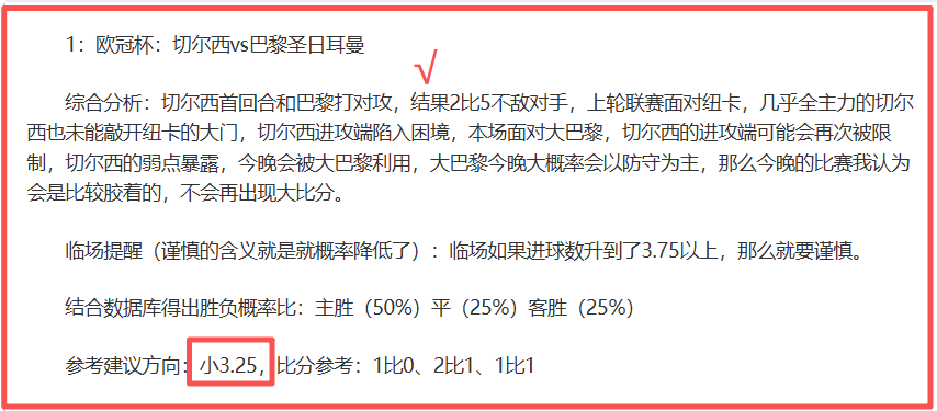 威廉王子参,观阿斯顿维,拉更衣室,完场比分,体育比赛结果,赛事比分数据,比赛结果查询,体育赛事信息