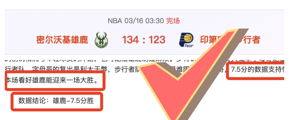 梅西欲与巴,萨主席拉波,尔塔会面,完场比分,体育比赛结果,赛事比分数据,比赛结果查询,体育赛事信息