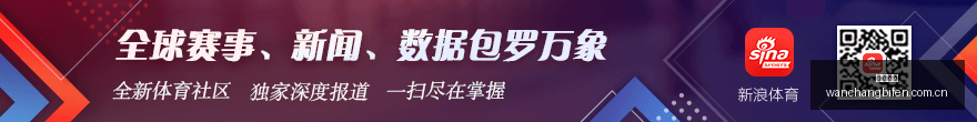 电竞明星代,言新游,销量飙升引,完场比分,体育比赛结果,赛事比分数据,比赛结果查询,体育赛事信息