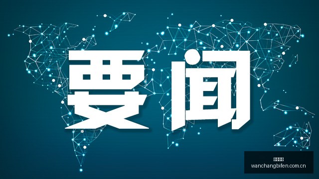 绿军体系助,乔治如虎添,塔图姆搭档,完场比分,体育比赛结果,赛事比分数据,比赛结果查询,体育赛事信息