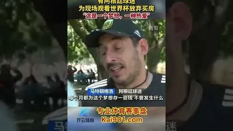 曼联英超险胜卢顿，林德洛夫制胜绝杀