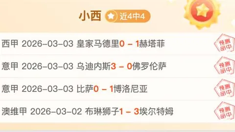 2025年自由球员动向揭秘：C罗、梅西、内马尔等10大球星何去何从？