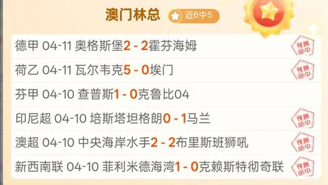 大乐透期号专家推荐分析：埃奇库姆状态低迷，14投3中三分球全