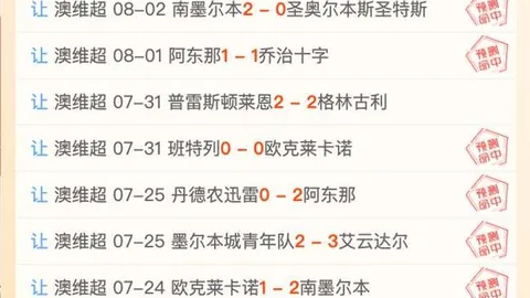 横滨水手强势回归：日媒曝两大核心策略