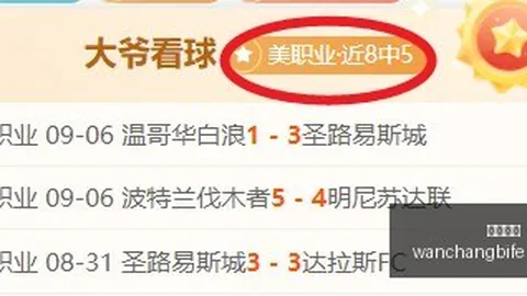 热血瞬间詹姆斯点赞女足顽强拼搏，进球集锦引关注